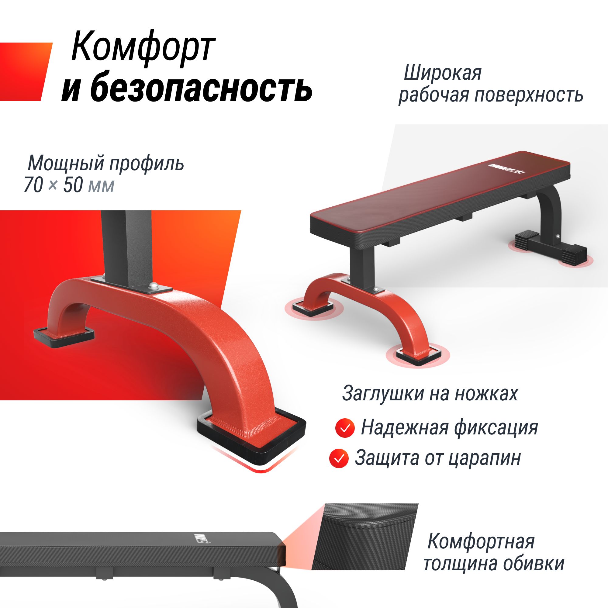 Скамья силовая UNIX Fit Bench 120 - фото 4