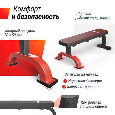 Скамья силовая UNIX Fit Bench 120