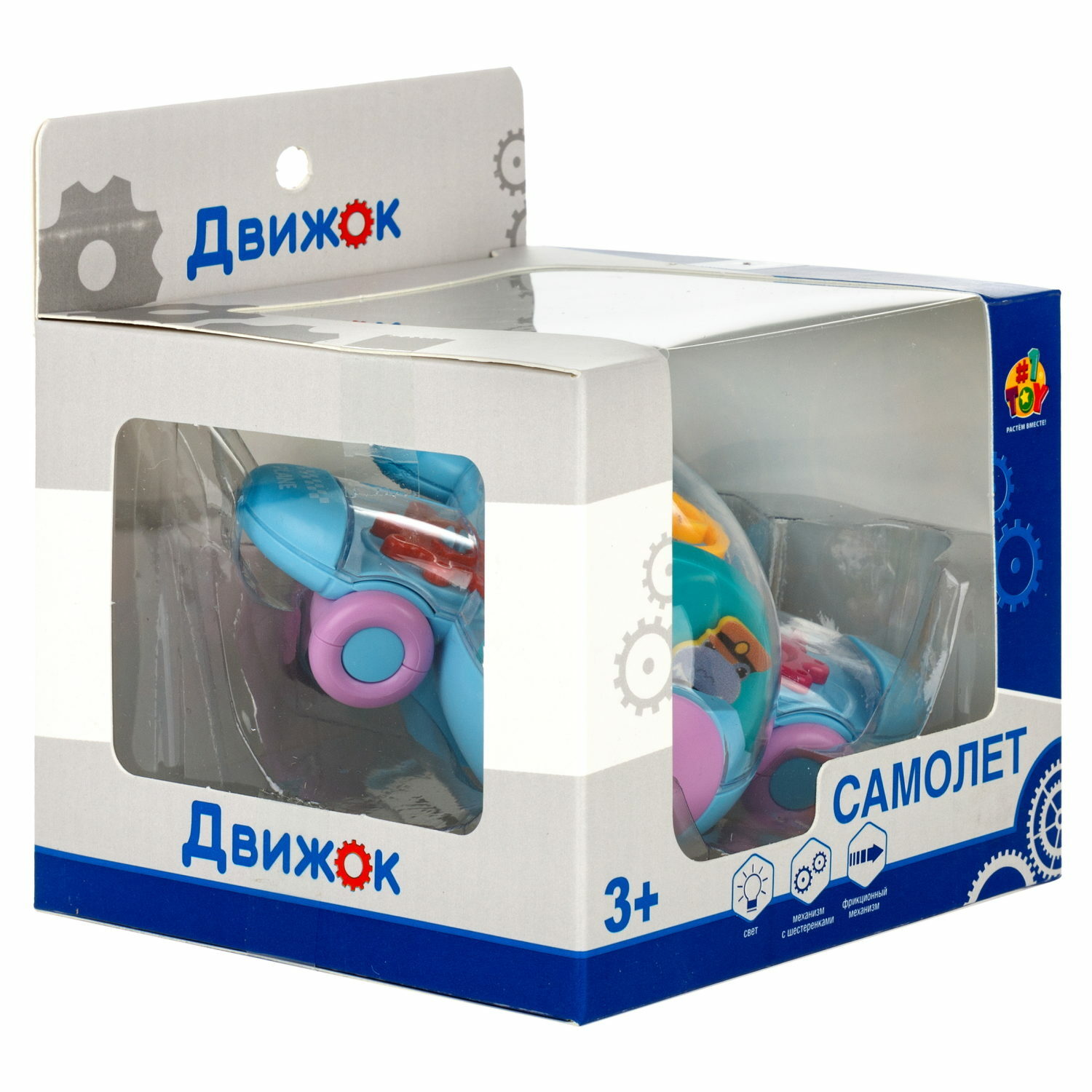 Самолет игрушка 1TOY Движок голубой прозрачный с шестеренками светящийся на батарейках - фото 11