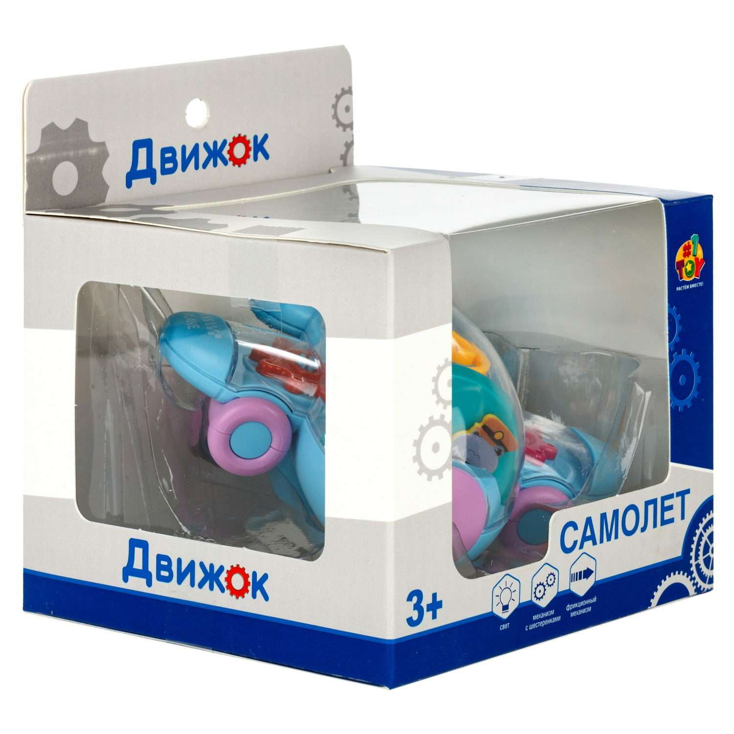 Самолет игрушка для детей 1TOY Движок голубой прозрачный с шестеренками светящийся на батарейках - фото 7