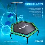 Батут для фитнеса Interfit детский с ручкой для джампинга для дома