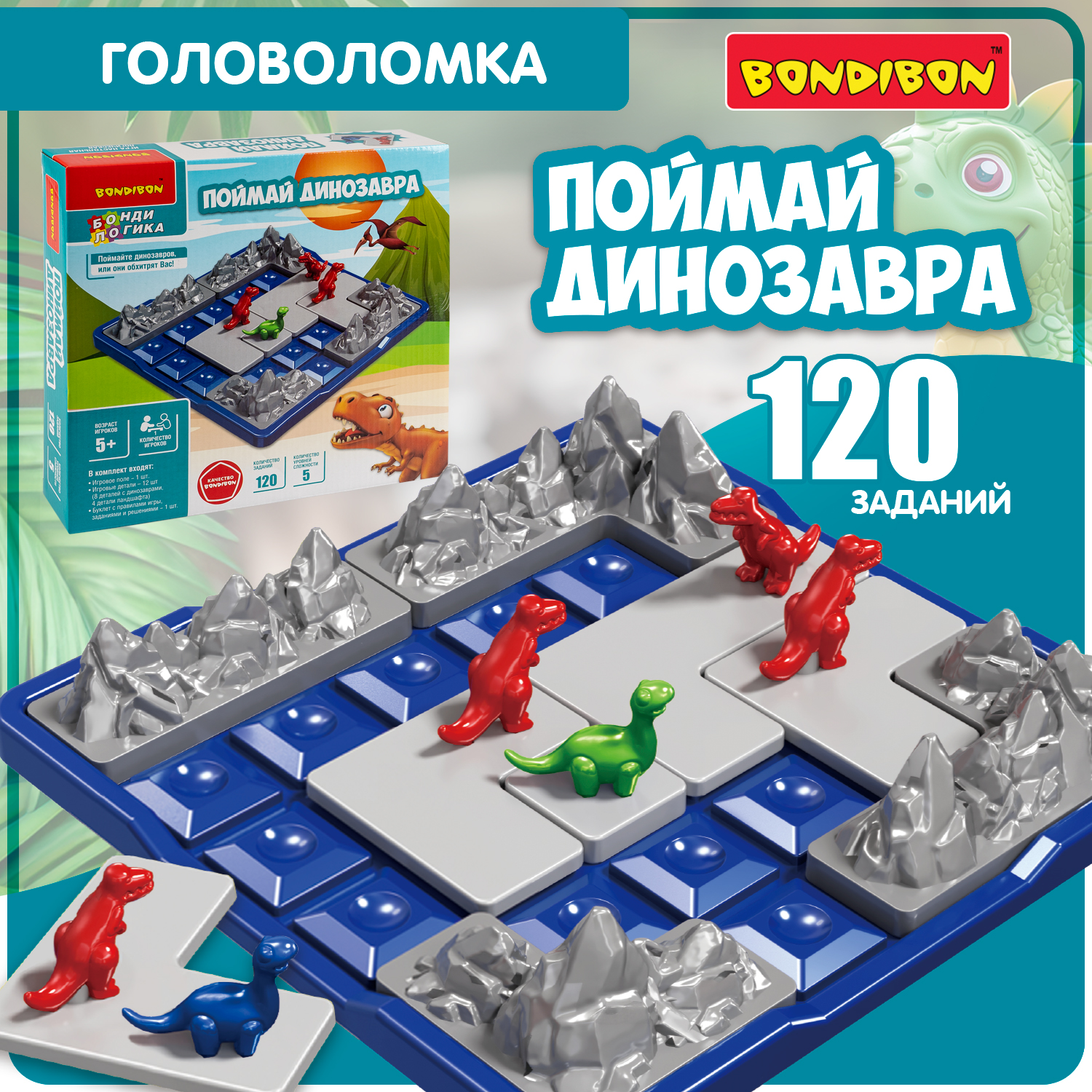 Настольная игра Bondibon БондиЛогика Поймай Динозавра - фото 1