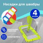 Сменная насадка Лайма для швабры плоская из микрофибры 40см