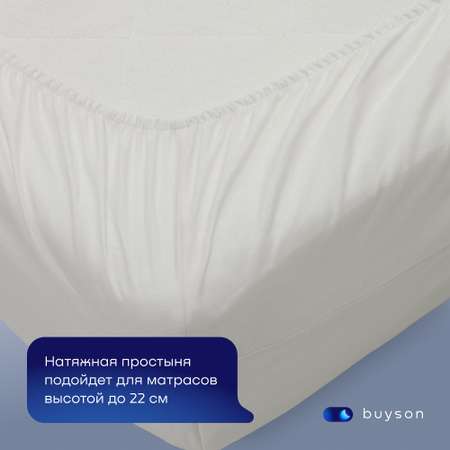 Простыня buyson BuyDream