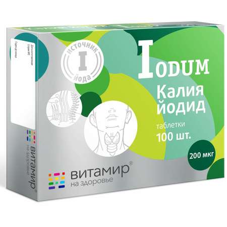 Биологически активная добавка Витамир Калий йодид 200мкг 100таблеток