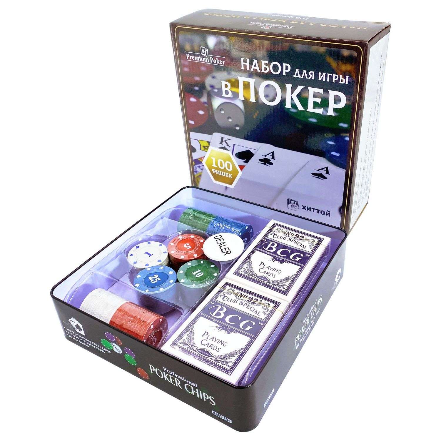 Покерный набор HitToy Holdem Light 100 фишек с номиналом в жестяной коробке - фото 1