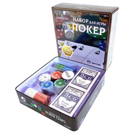 Покерный набор HitToy Holdem Light 100 фишек с номиналом в жестяной коробке