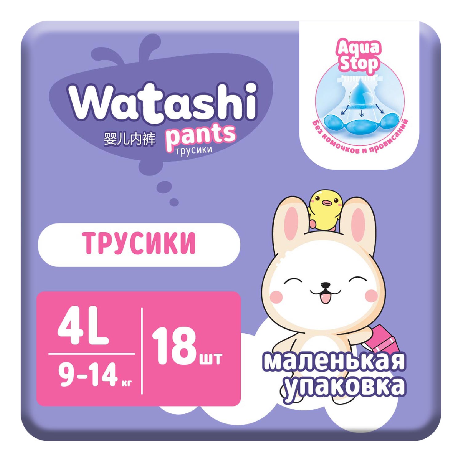 Трусики WATASHI 18 шт. L - фото 1