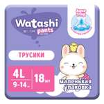 Трусики WATASHI 18 шт. L