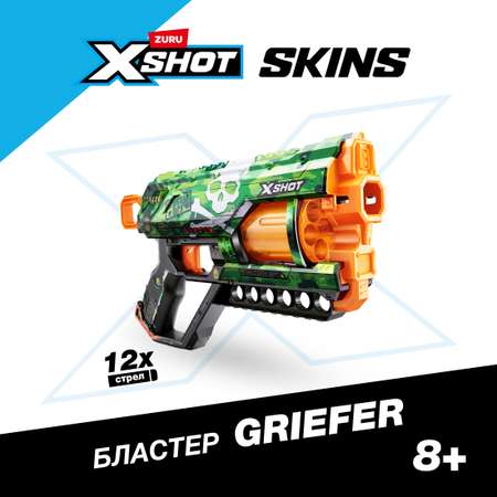 Бластер Zuru XSHOT  Skins Грифер Камуфляж