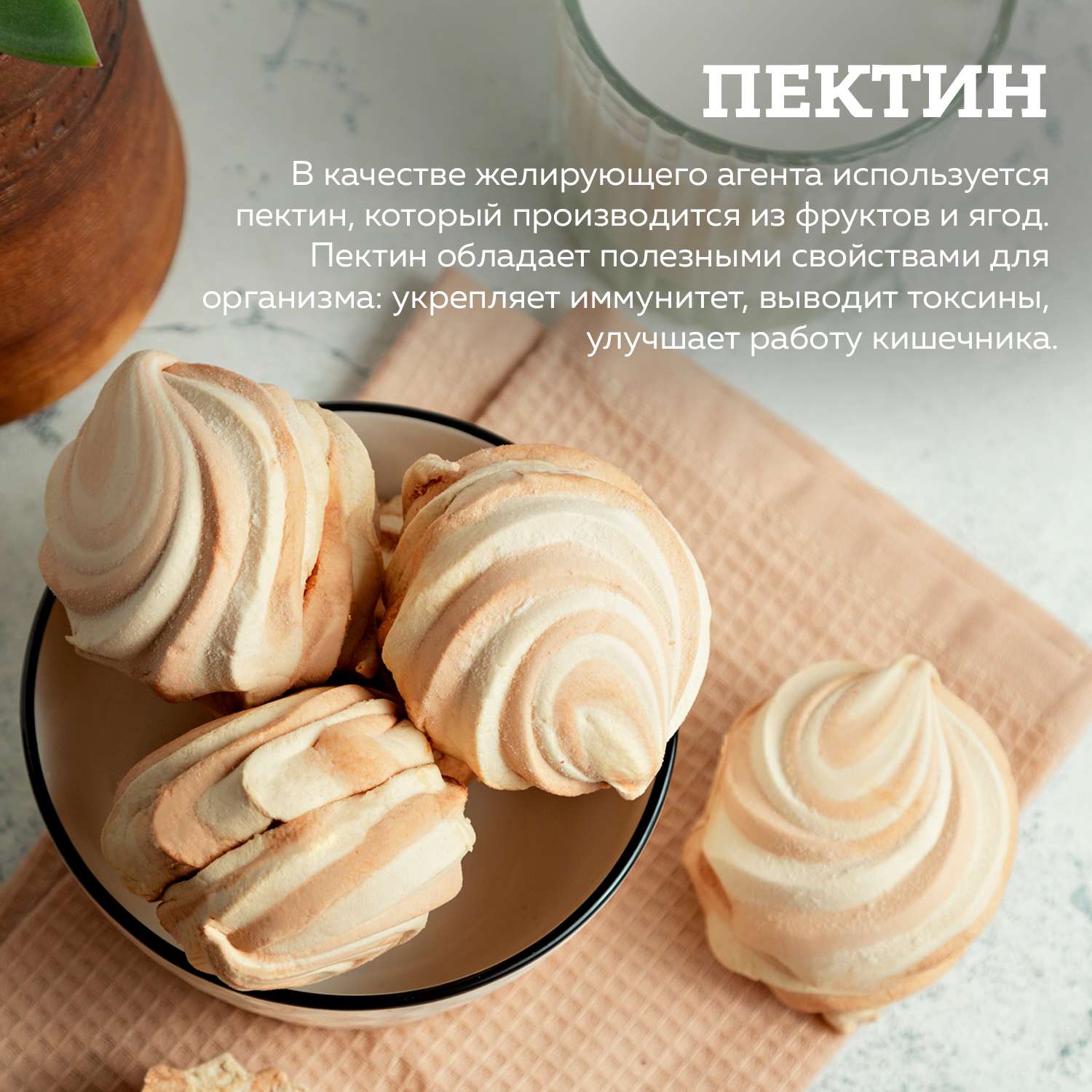Зефир МЕРЕНГА со вкусом шоколадного фондю 830 г - фото 4