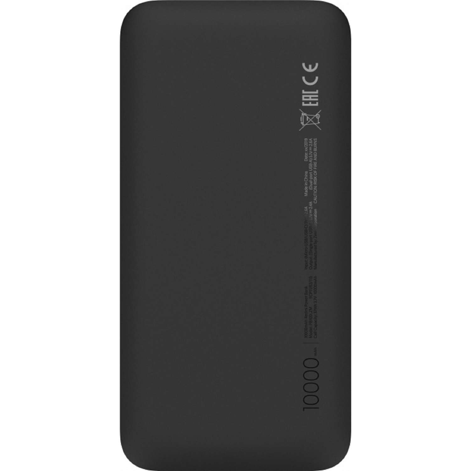 Внешний аккумулятор XIAOMI Redmi Power Bank VXN4305GL 10000 мАч черный - фото 3