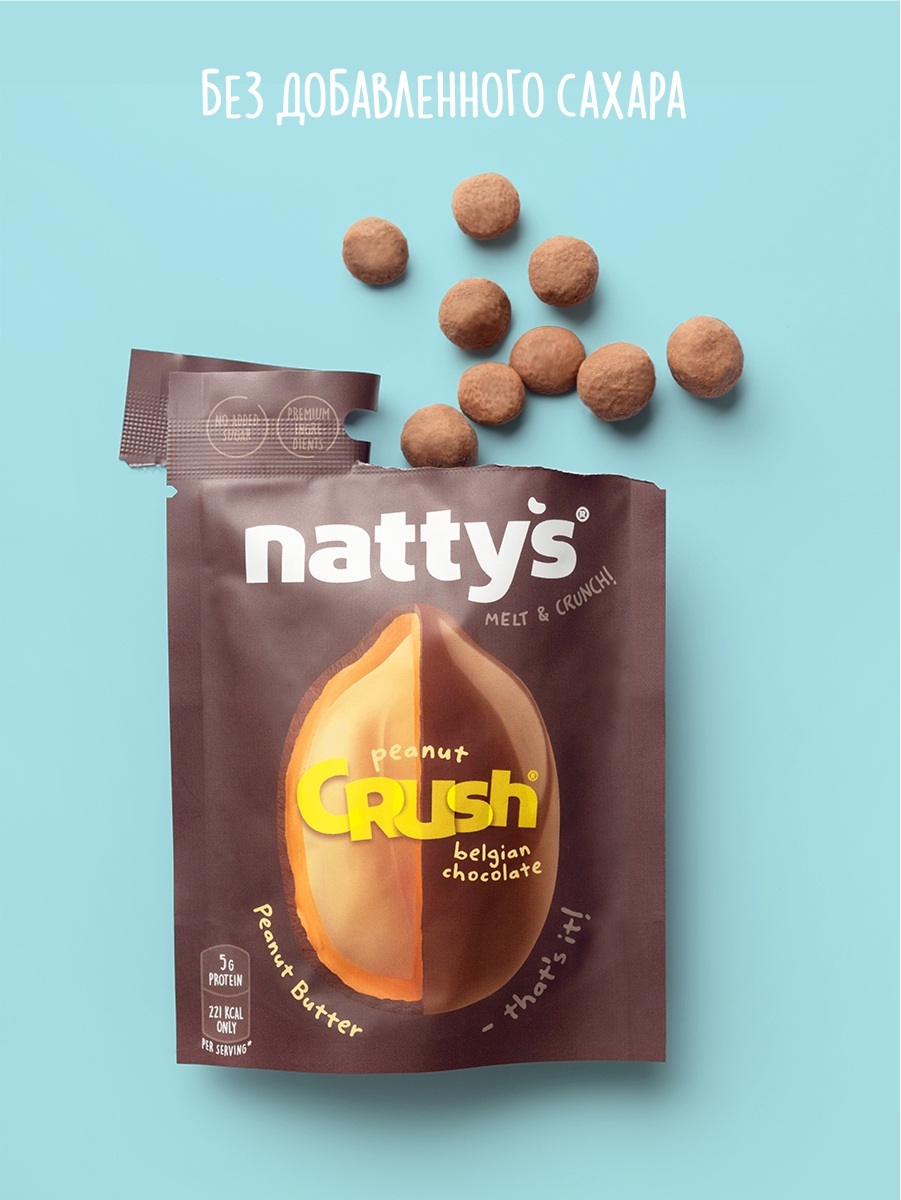 Драже ореховое Nattys CRUSH Choconut c арахисом в арахисовой пасте и молочном шоколаде 35 гр - фото 5