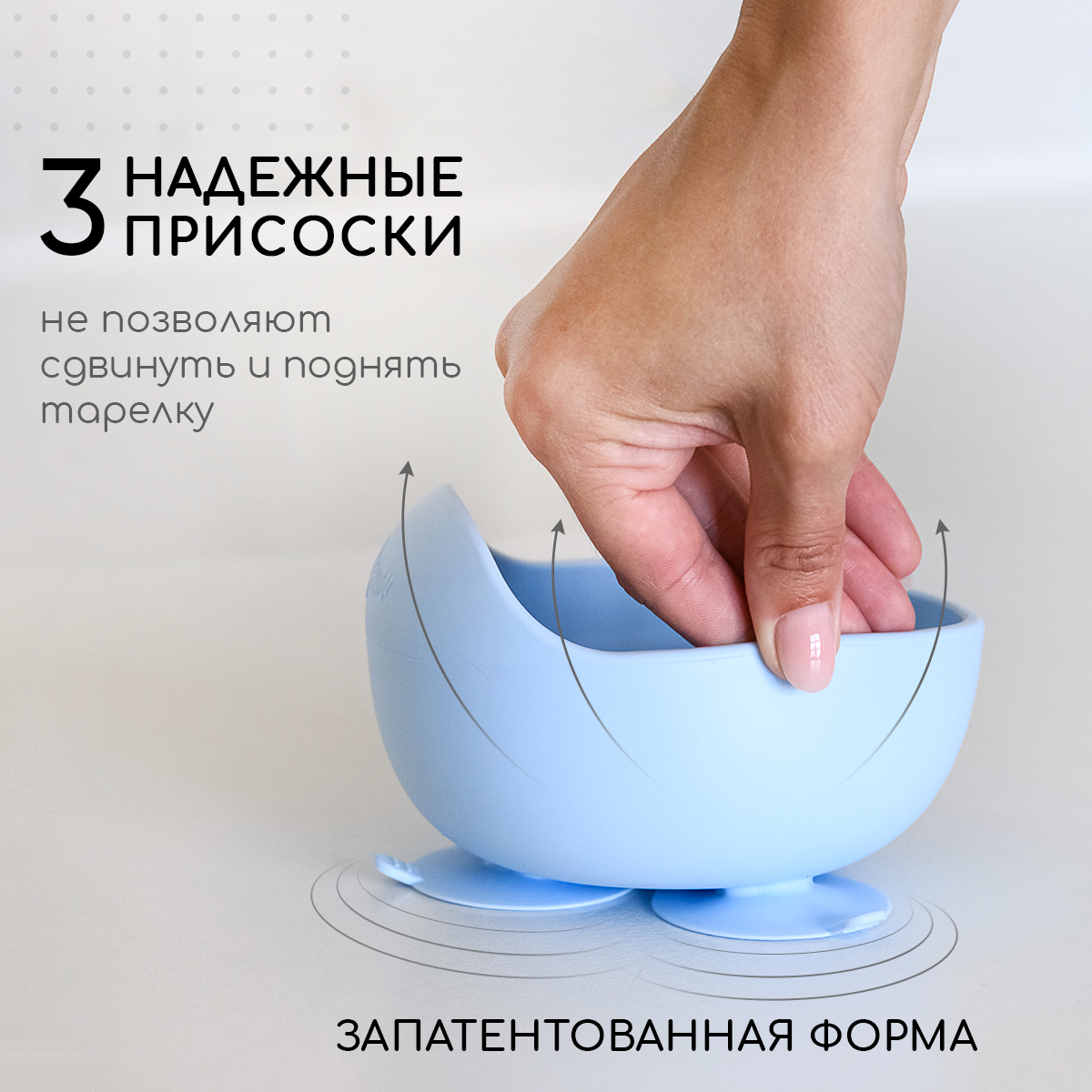 Набор для кормления Miyoumi силиконовый 9 предметов-Baby-blue - фото 3