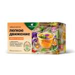 Напиток чайный Алтай-Селигор Легкое движение суставной 20пакетиков