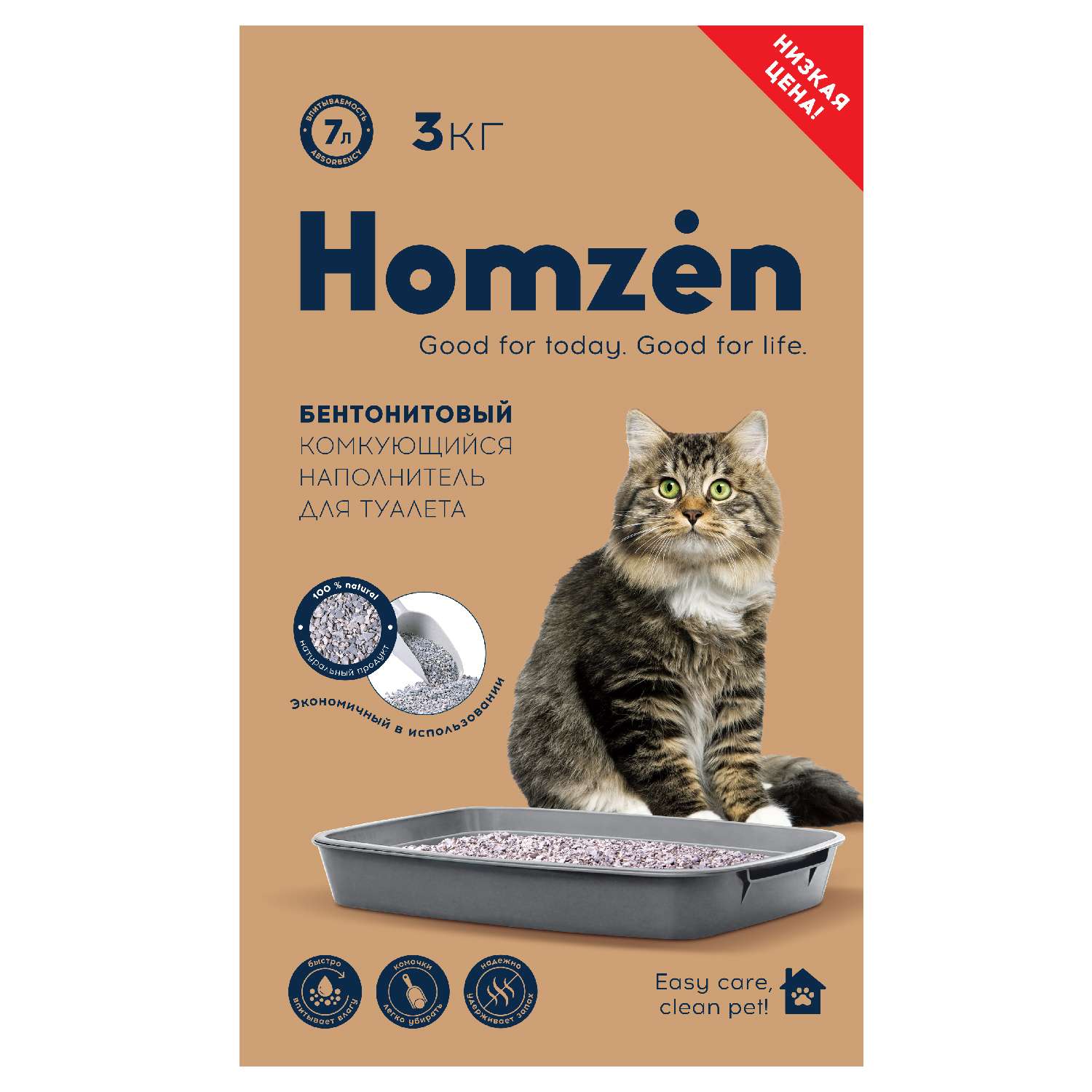Наполнитель для кошачьего туалета Homzen комкующийся 7л 3кг - фото 5