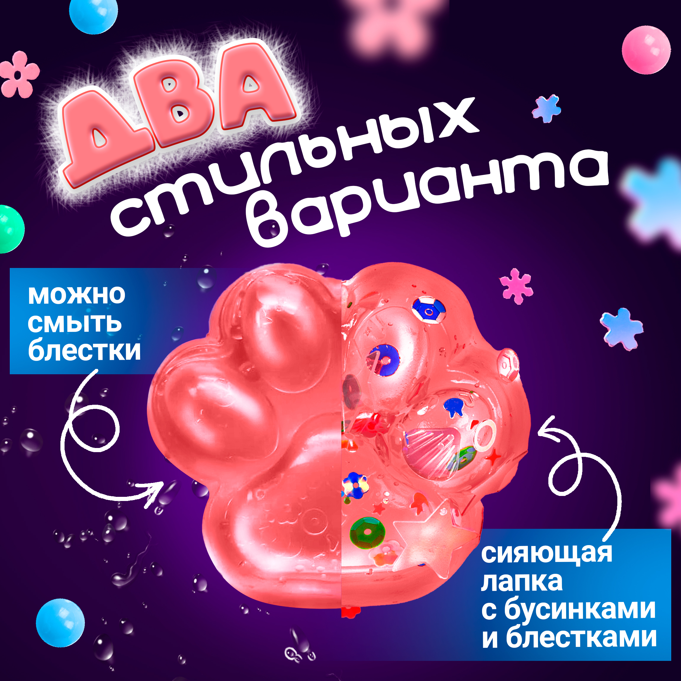 Игрушка-антистресс для рук Крутой Замес Лапка котика таба сквиш красный - фото 6