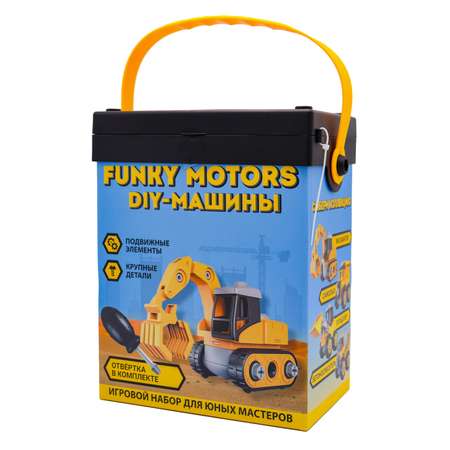 Конструктор Funky Toys Эскаватор с отверткой FT0398148