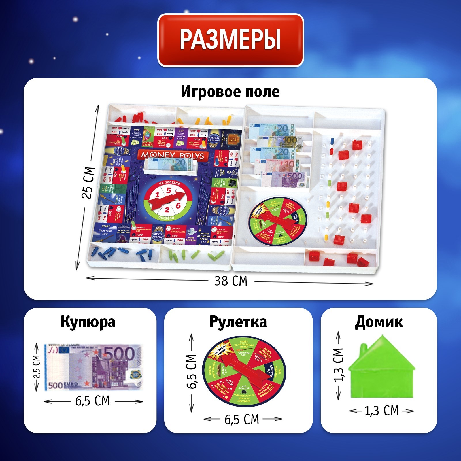 Настольная игра Лас Играс KIDS Монополия - фото 13