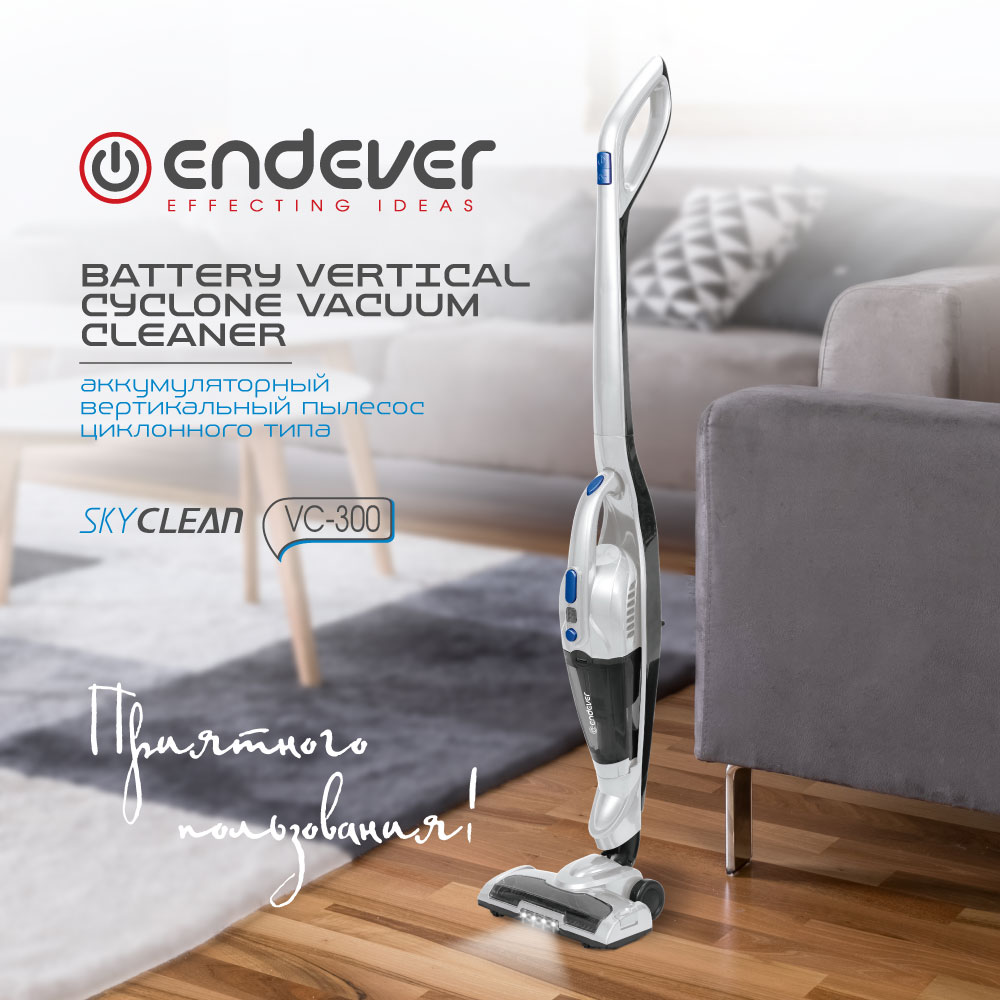 Вертикальный пылесос ENDEVER SKYCLEAN VC-300 купить по цене 7096 ₽ в  интернет-магазине Детский мир