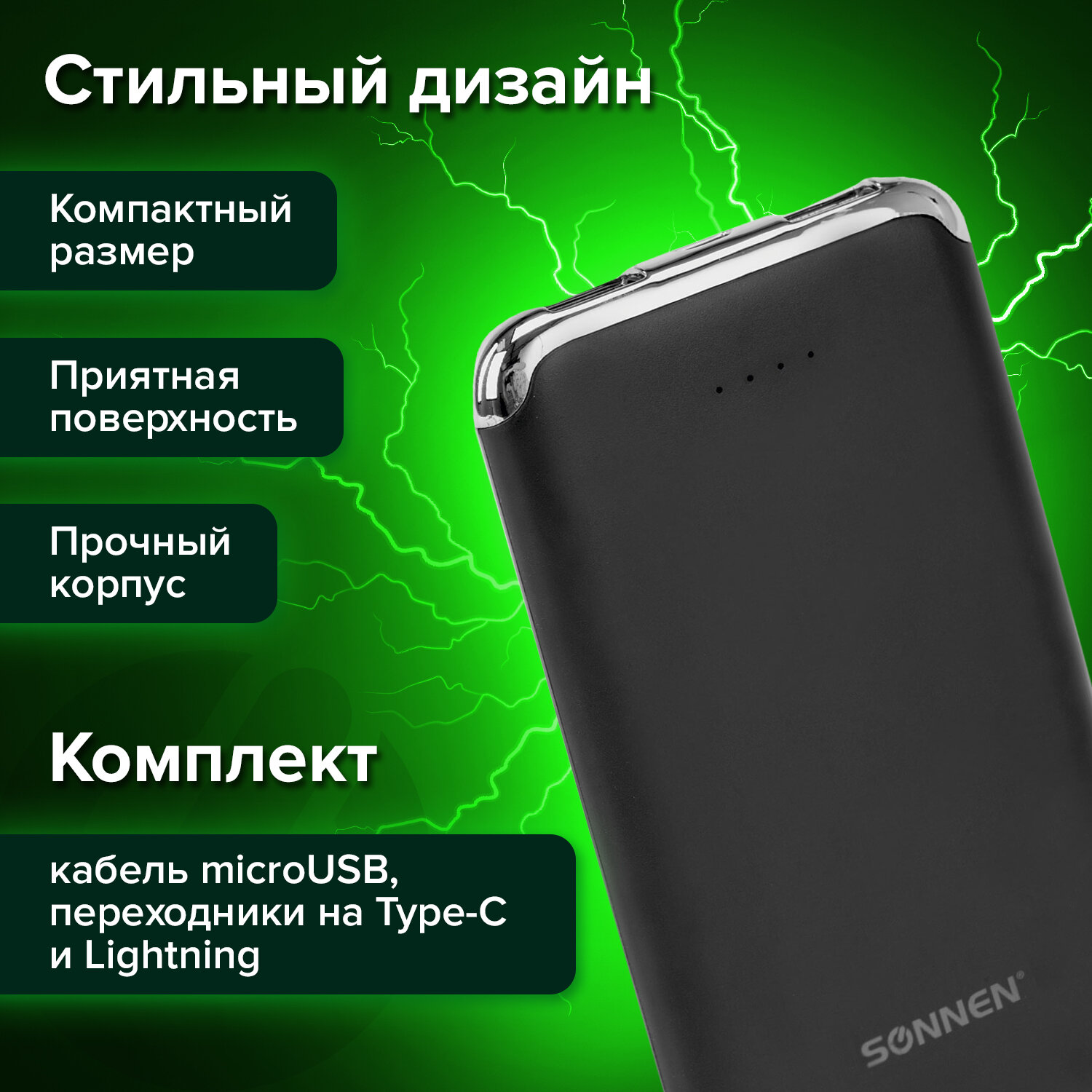 Аккумулятор Sonnen внешний 6000 mAh Powerbank K611 2 Usb страна  производства Китай 263029 купить по цене 961 ? в интернет-магазине Детский  мир