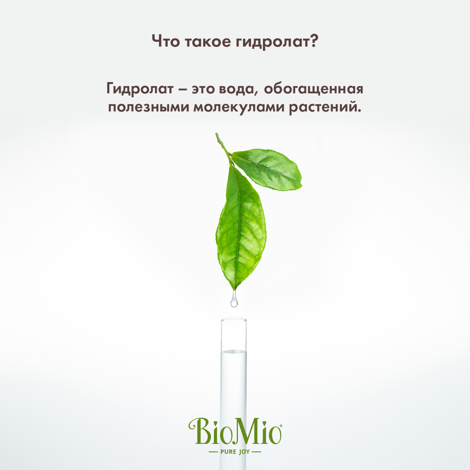 Мыло BioMio Bio-Soap Aromatherapy Зеленый чай и эфирное масло Бергамота 90г - фото 3