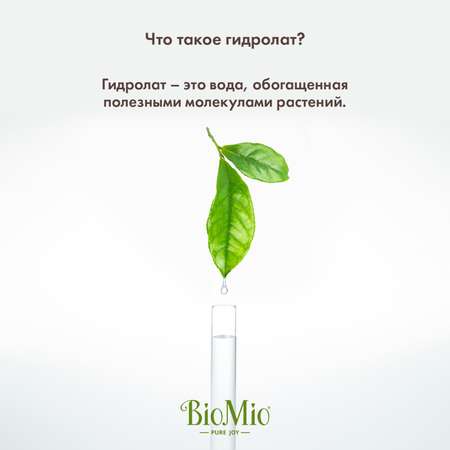 Мыло BioMio Bio-Soap Aromatherapy Зеленый чай и эфирное масло Бергамота 90г