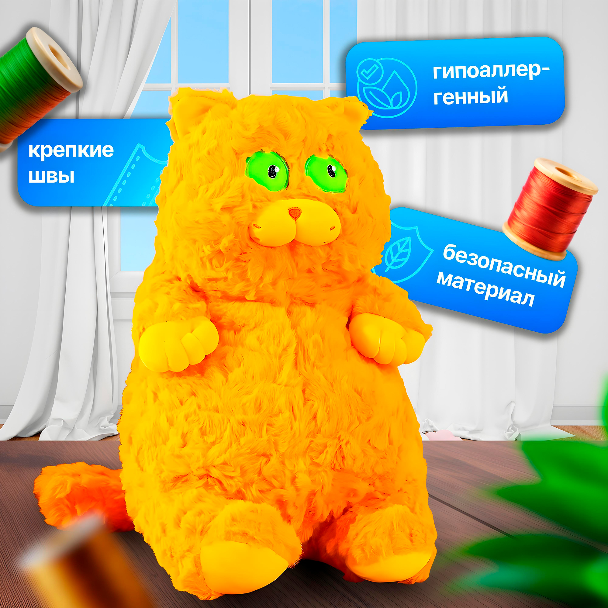 Кот Бегемот SHARKTOYS мягкая игрушка 45 см - фото 6