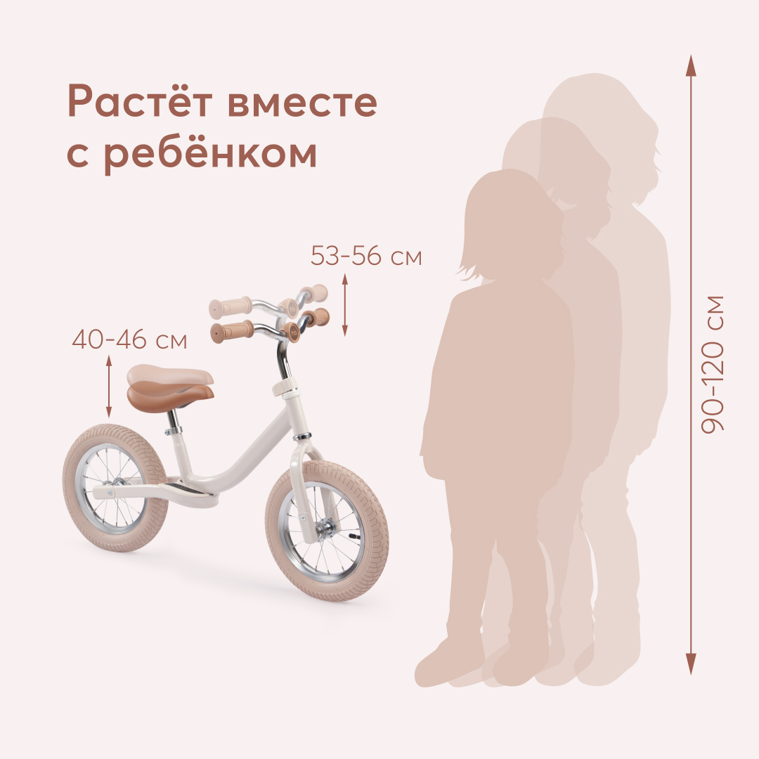 Беговел детский Happy Baby Надувные колеса от 3х лет - фото 8