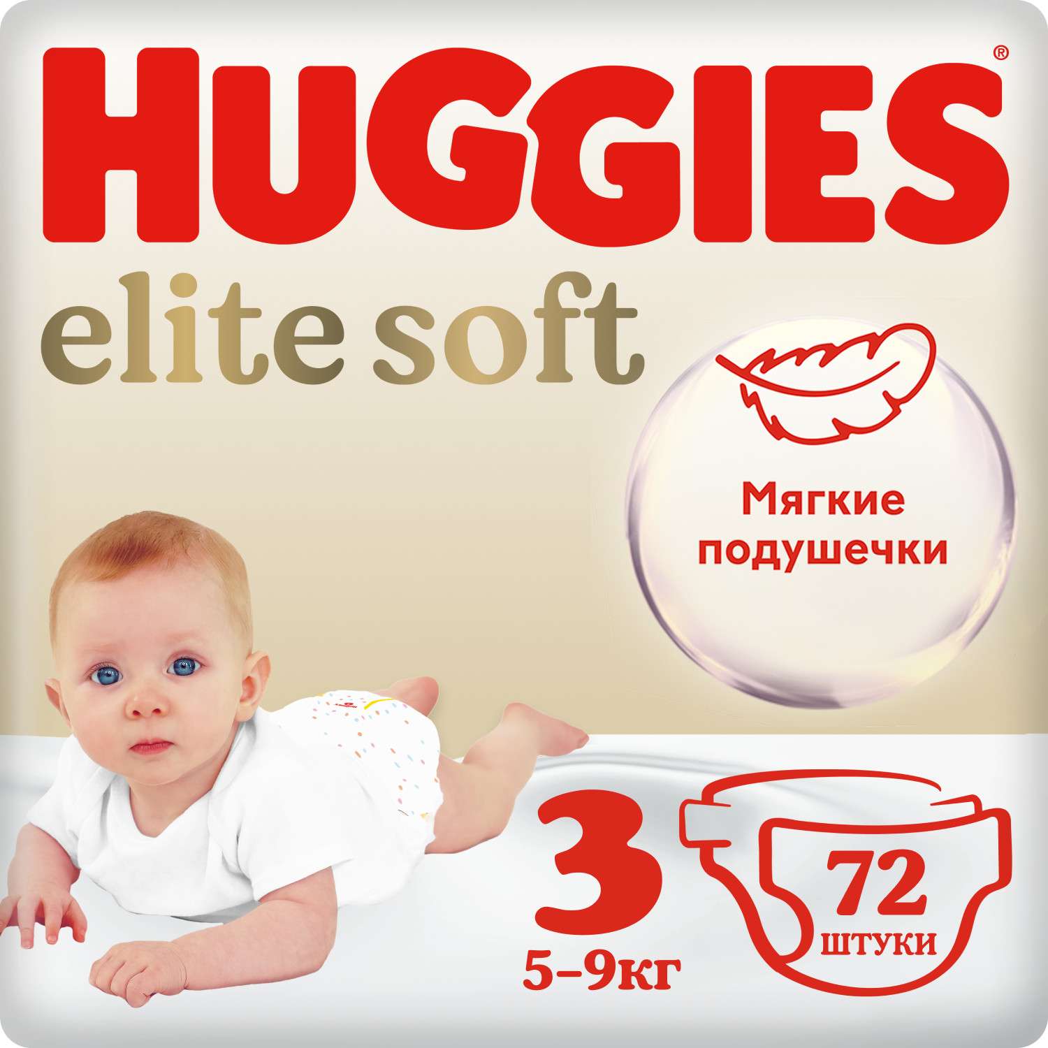 Подгузники Huggies Elite Soft 3 5-9кг 72шт - фото 3