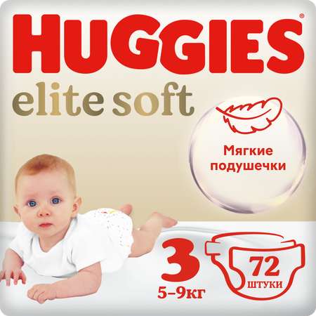 Подгузники Huggies Elite Soft 3 5-9кг 72шт