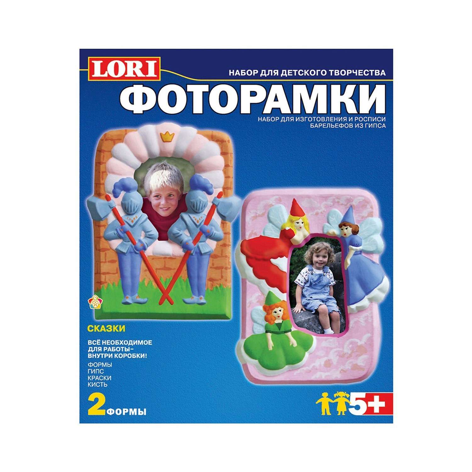 Детские наборы для раскрашивания купить в интернет-магазине Леонардо Беларусь