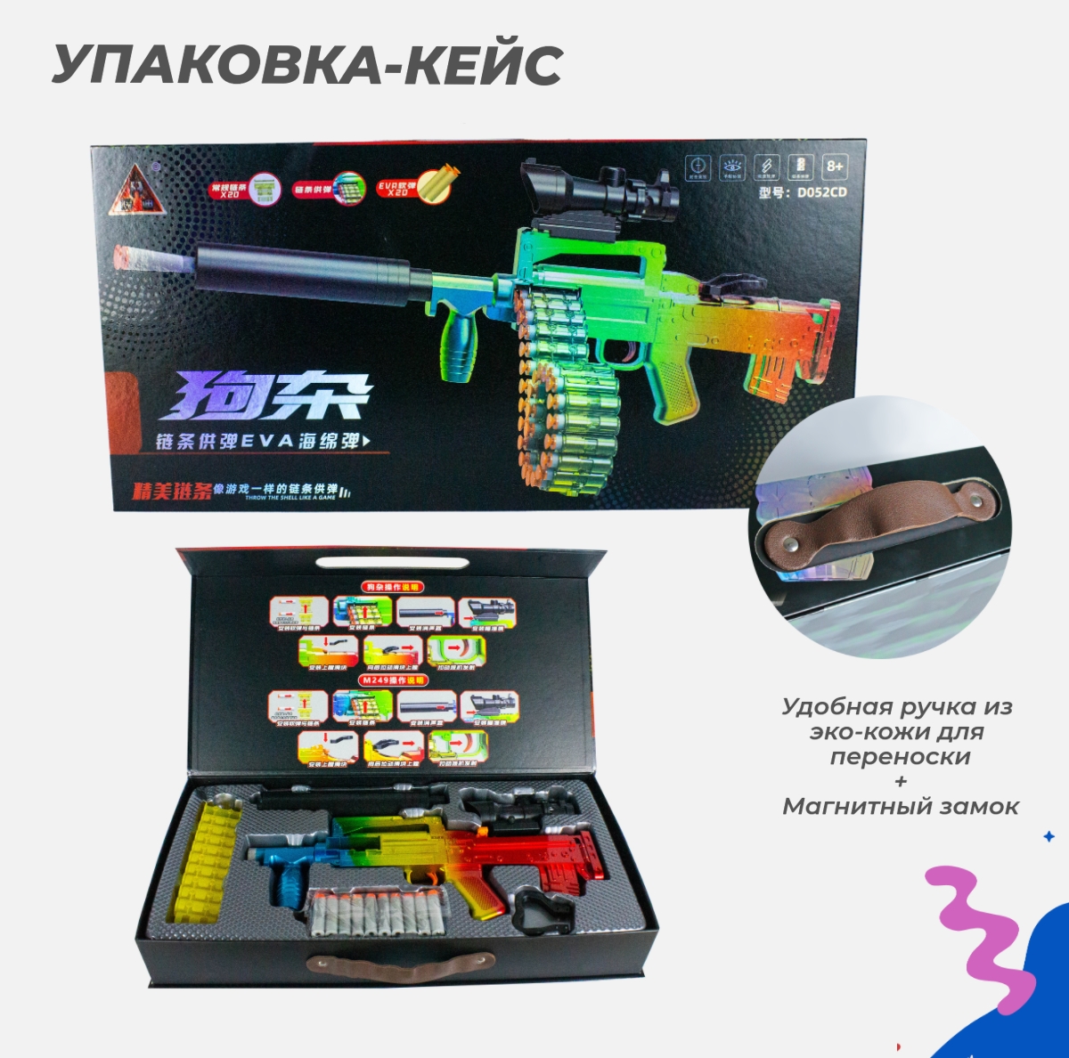 Нерф автомат игрушечный Story Game F1 FAMAS - фото 6