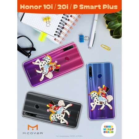 Силиконовый чехол Mcover для смартфона Honor 10i 20i P Smart Plus (19) Союзмультфильм Спасение Мери