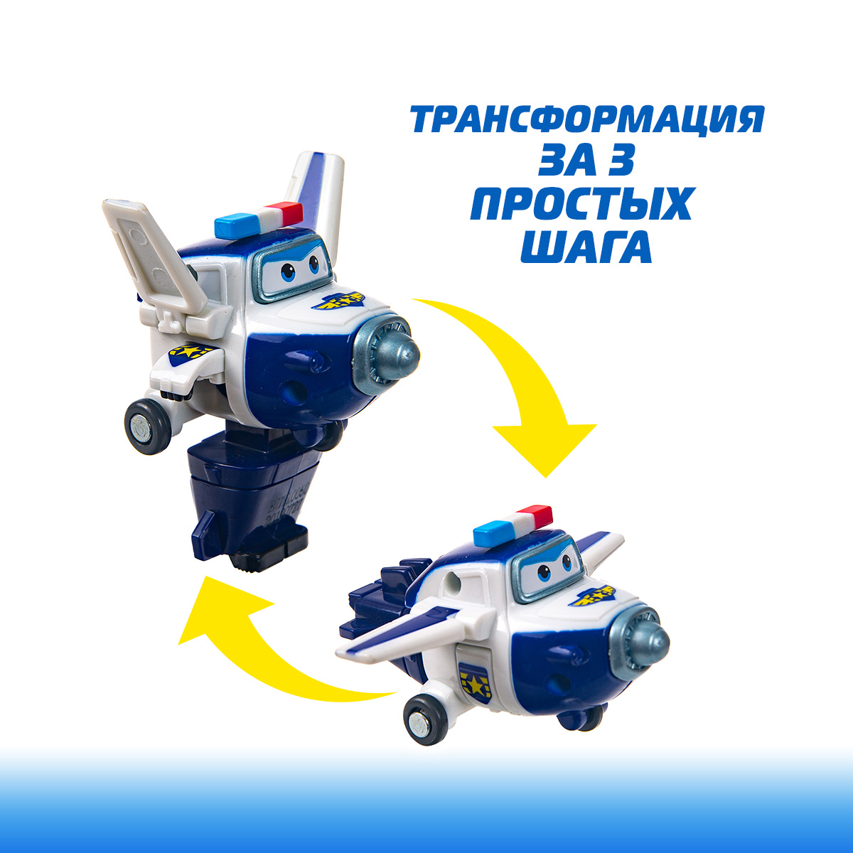 Игровой набор Super Wings Полицейская машина Пола - фото 2