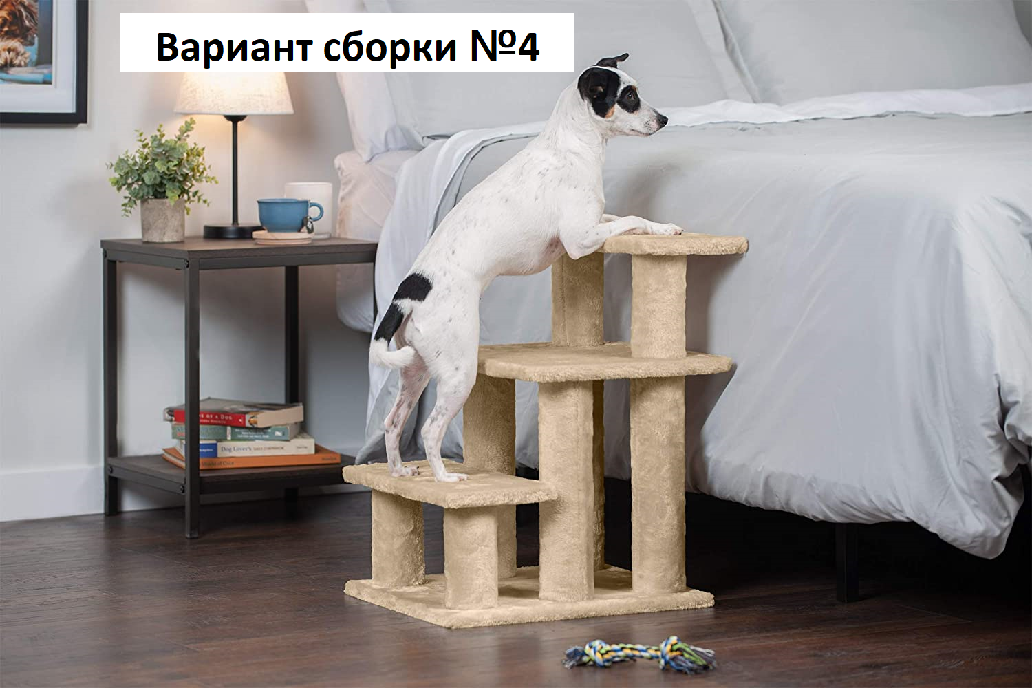 Лестница для собак и кошек Pet БМФ Бежевый