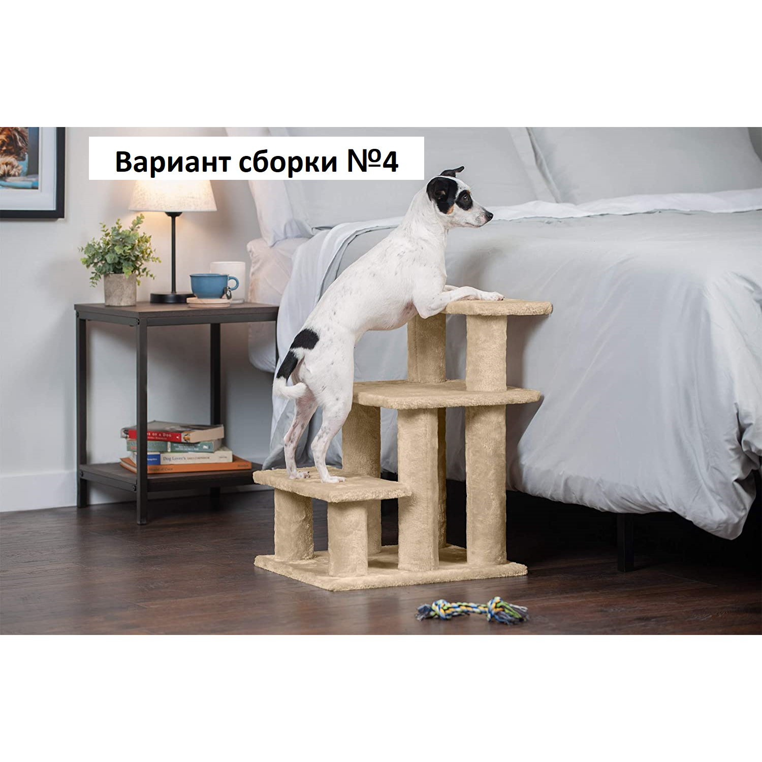 Лестница для собак и кошек Pet БМФ Бежевый - фото 2