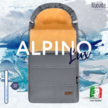 Конверт в коляску Nuovita Alpino Lux Pesco Серый