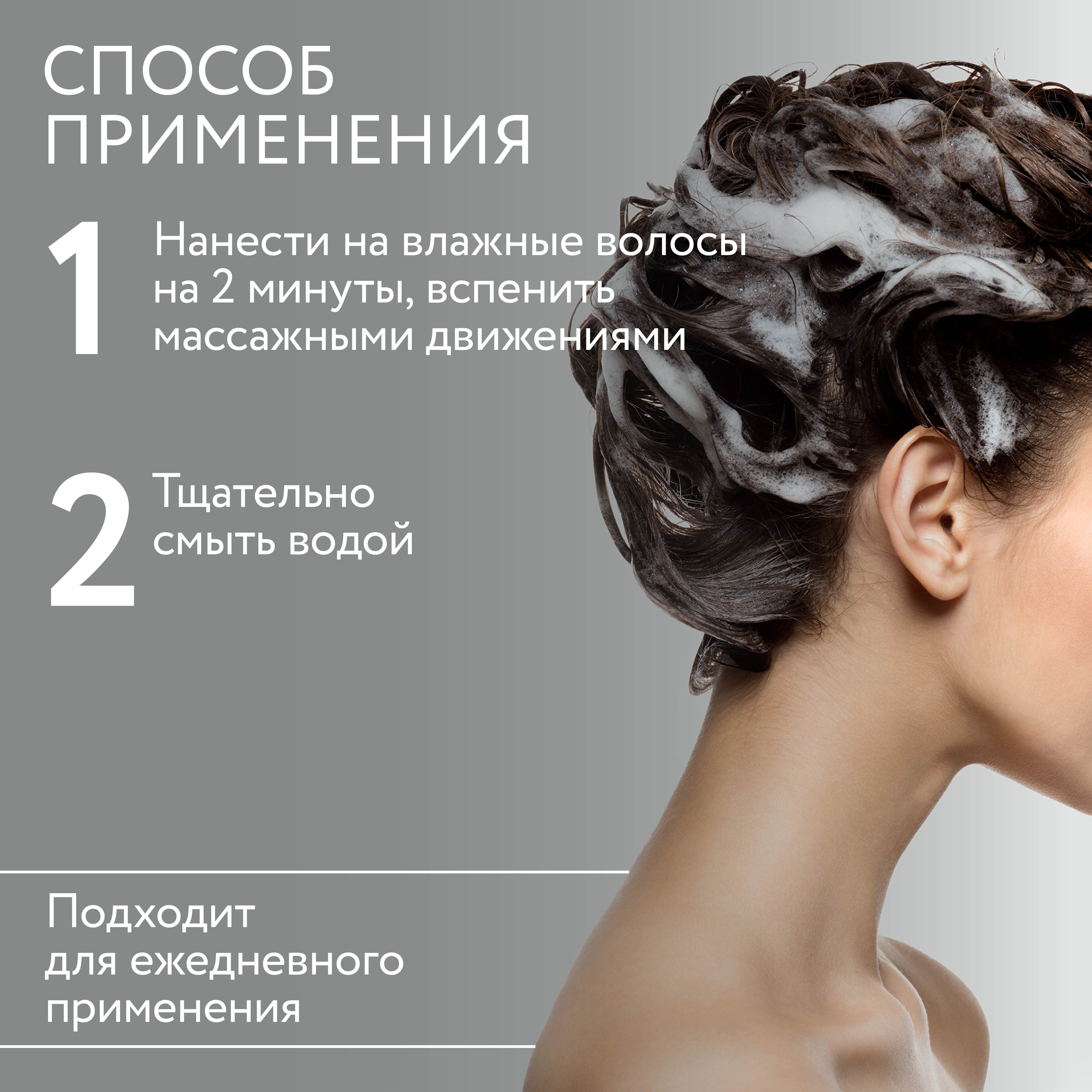 Шампунь для ухода за волосами Ollin PERFECT HAIR мицеллярный 250 мл - фото 5