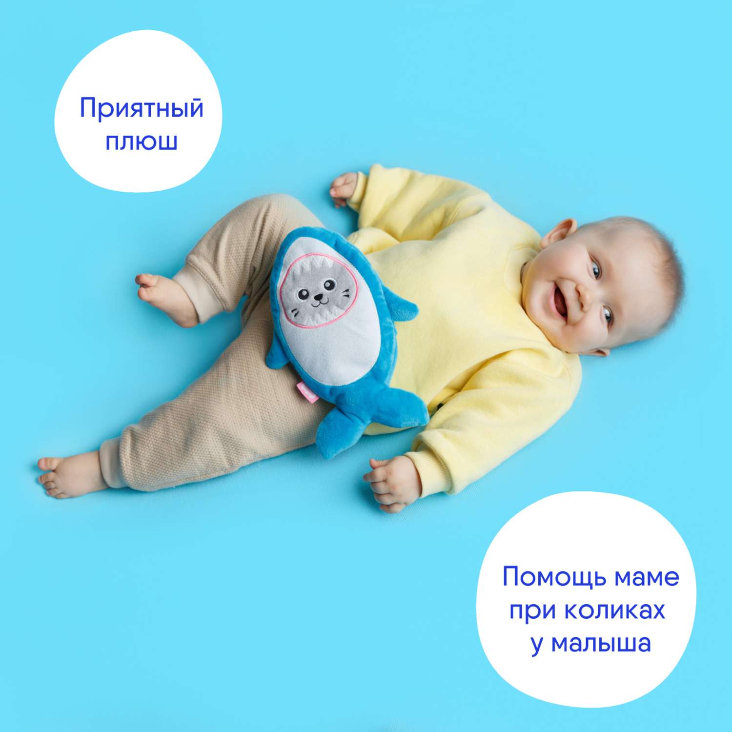 Игрушка-грелка Мякиши с вишнёвыми косточками КотоАкула для новорождённых от колик - фото 7