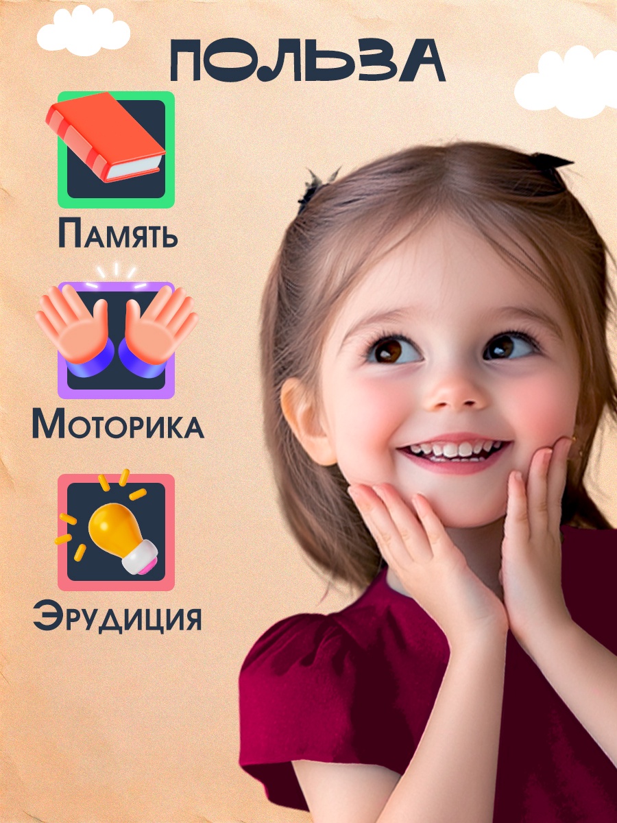 Настольная игра IQ-ZABIAKA - фото 5