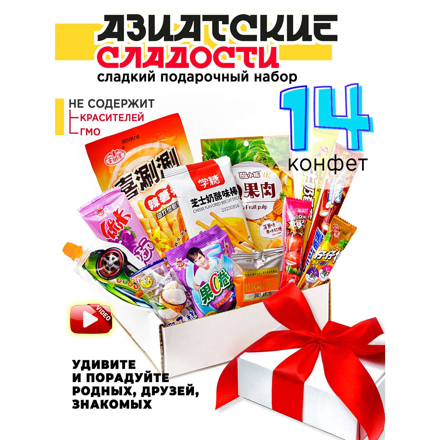 Эффективный игрушечная машина конфеты для промышленного использования - taimyr-expo.ru