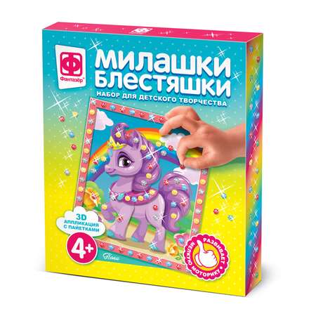 Картина из страз Фантазер Милашки блестяшки в ассортименте
