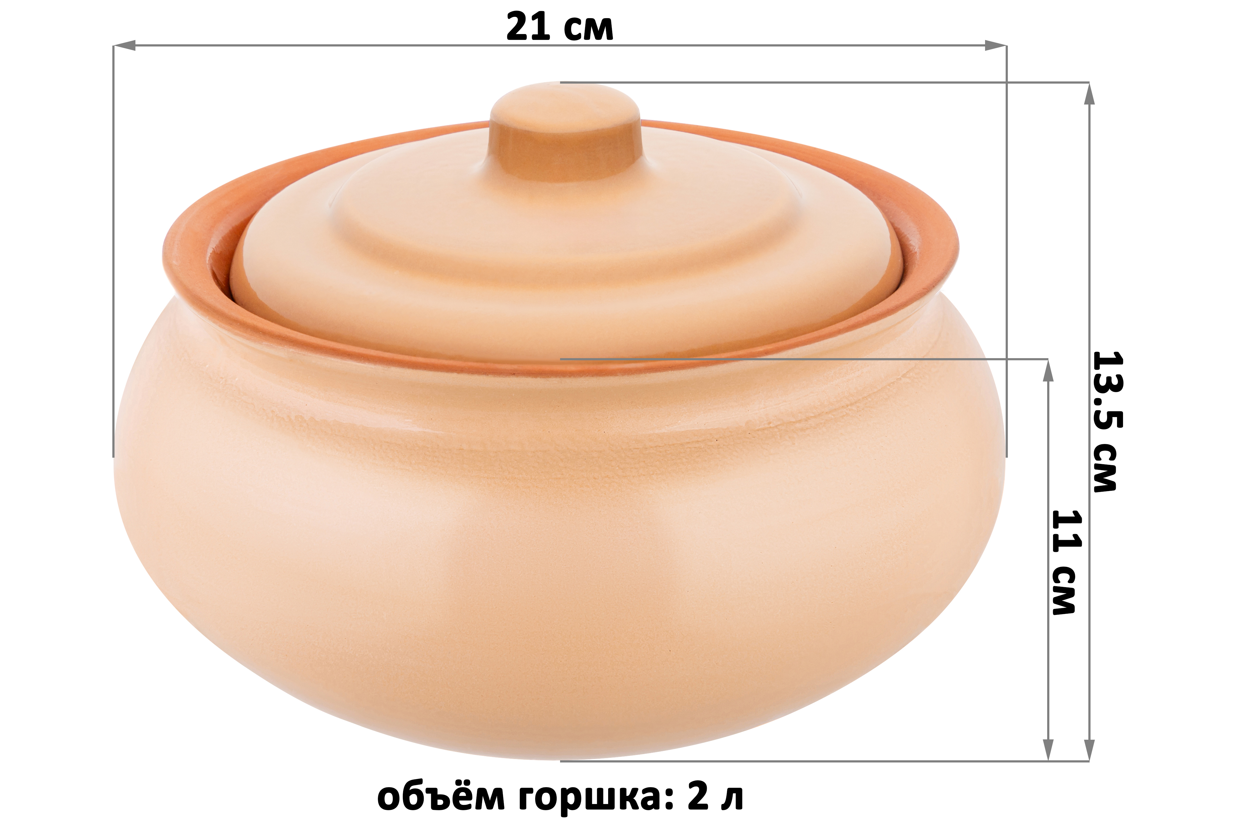 Горшок для запекания Elan Gallery 2 л 21х21х13.5 см TerraCotta бежевый - фото 2