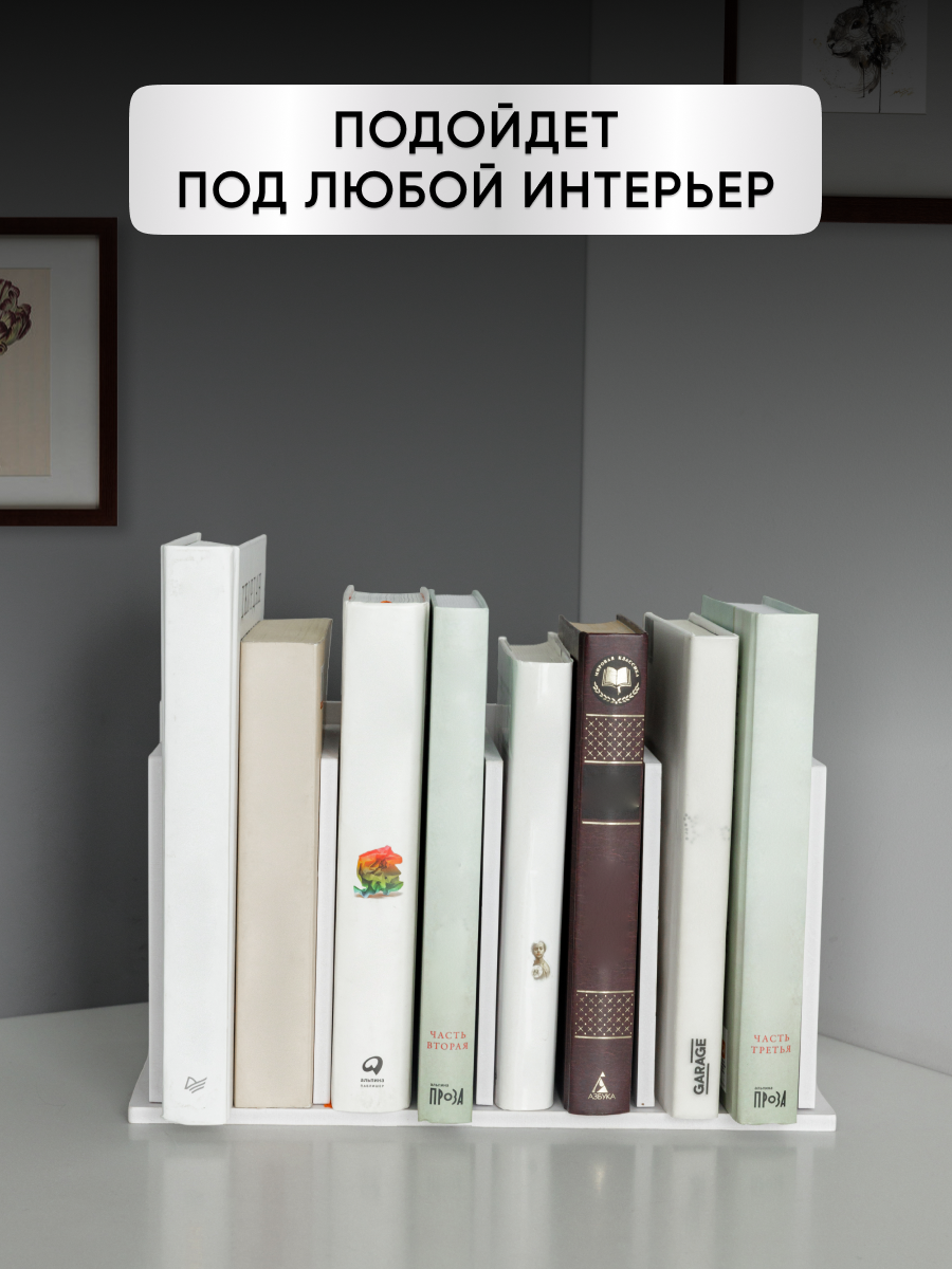 Органайзер для канцелярии oqqi настольный подставка для книг 30.5х16х45489 - фото 4