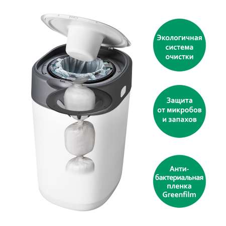 Утилизатор подгузников TOMMEE TIPPEE накопитель для использованных подгузников Twist Click white