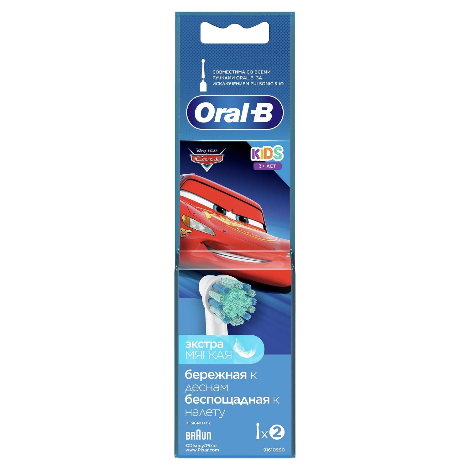 Насадки для детских электрических зубных щеток Oral-B Kids Тачки 2шт 80352685 - фото 2
