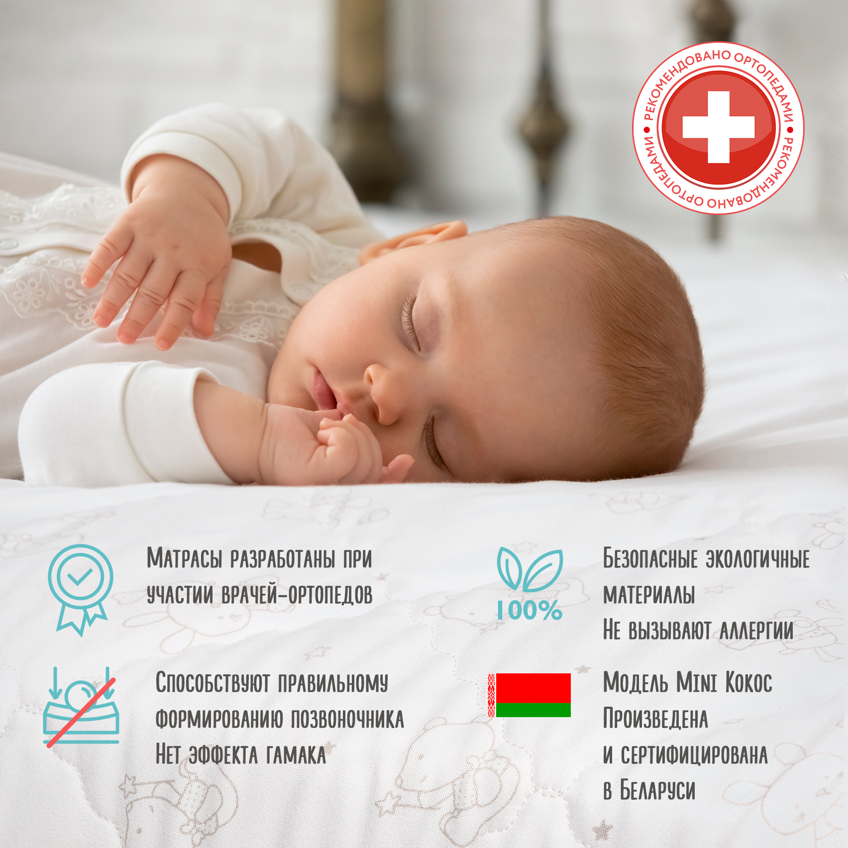 Матрац Mini Кокос Babyton в коляску М-780-01 - фото 12