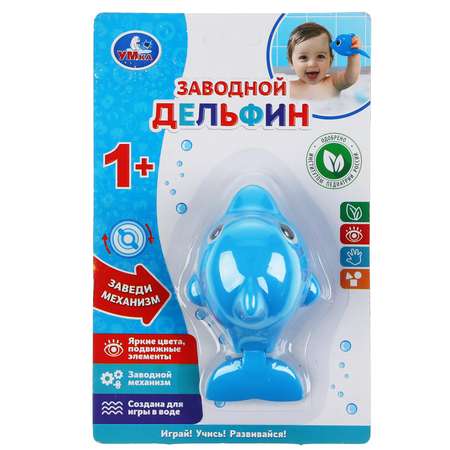 Заводная игрушка Умка Дельфин 303882