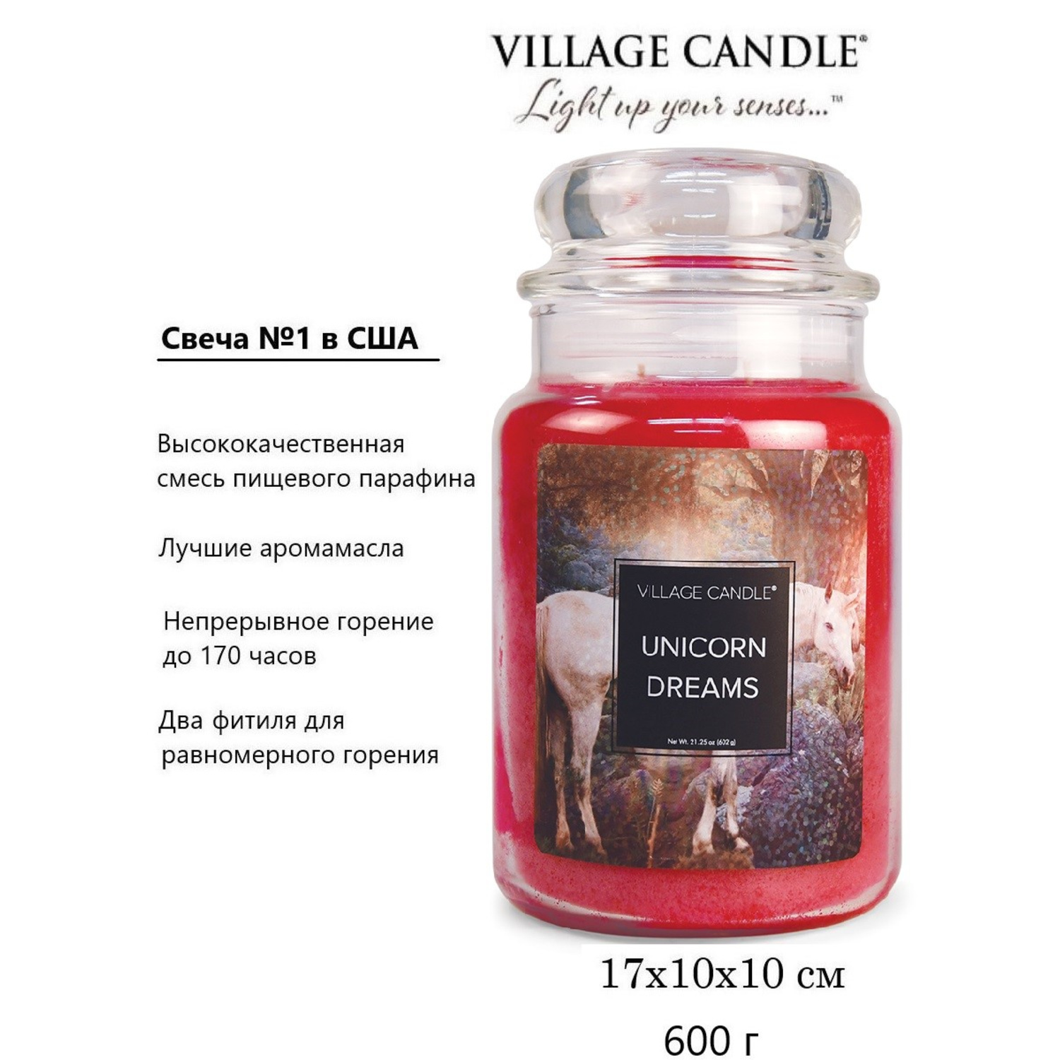 Свеча Village Candle ароматическая Мечты Единорога 4260182 - фото 2